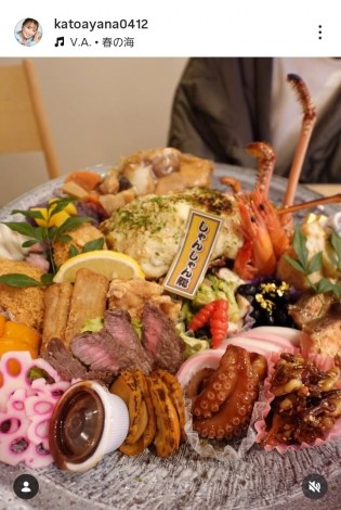 �������؁u���N�͓����ł������߂����Ă��܂���v�i�ʐ^�̓C���X�^�O���� @katoayana0412 ���j 