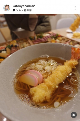 �������؁u���N�͓����ł������߂����Ă��܂���v�i�ʐ^�̓C���X�^�O���� @katoayana0412 ���j 