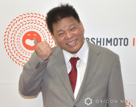 �W�~�[�吼 �iC�jORICON NewS inc. 