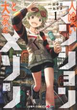 �w�l�򂢃}���V�����Ƒ�Ƃ̃��]���x 