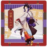 �w�S�ł̐n�x�������C���X�g (C)�ᓻ�Đ���/�W�p�ЁE�A�j�v���b�N�X�Eufotable 