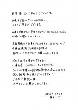 ��؂Ƃ��茋���񍐂̒��M�R�����g 