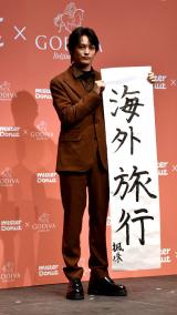 �u�wMister Donut�~GODIVA�x�V���i���\��v�ɏo�Ȃ����_������ (C)ORICON NewS inc. 