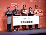 �u�wMister Donut�~GODIVA�x�V���i���\��v�̖͗l (C)ORICON NewS inc. 