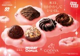 9�����o��wMister Donut�~GODIVA�x 