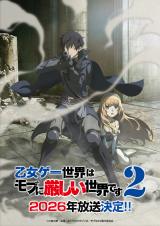 �e���r�A�j���w�����Q�[���E�̓��u�Ɍ��������E�ł��x��2���e�B�U�[�r�W���A��(C)�O���^���E�ВB/�}�C�N���}�K�W����/���u����2����ψ��� 