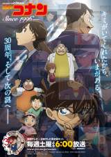 �e���r�A�j���w���T��R�i���x30���N�r�W���A��(C)�R����/���w�فE�ǔ��e���r�ETMS 1996 