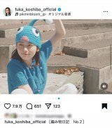 �u�҂ݕ����L No.2�v�s�N�~���X�p���I�������ŕ���(�ʐ^�̓C���X�^�O���� @fuka_koshiba_official ���) 