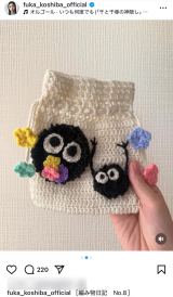 �u�҂ݕ����L No.8�v���ŕ��Ԃ���I�����g�X�X���^���В��h(�ʐ^�̓C���X�^�O���� @fuka_koshiba_official ���) 