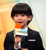 TX�h���}�w���ȑ{���̎�w�x�̋L�҉�ɏo�Ȃ����������(C)ORICON NewS inc. 