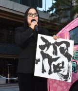 �f��w�ЉЏ��x�S���s�r�o�����ɏo�Ȃ�������񃌃g���B�o�@ (C)ORICON NewS inc. 