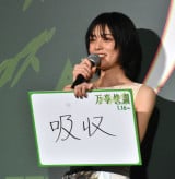 �f��w���������q�I�[���E�O���[���Y�r�x������I��f��ɎQ�������g�c������ (C)ORICON NewS inc. 