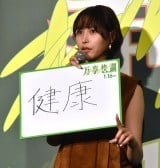 �f��w���������q�I�[���E�O���[���Y�r�x������I��f��ɎQ�������썹�� (C)ORICON NewS inc. 