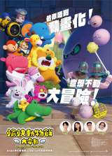 �f��w���ׂ��q�ǂ��Ԃ� THE MOVIE�x���`�ł����{�㗤 �e�����X�E���E�̃R�����g�f���t����1�T�Ԍ����f 