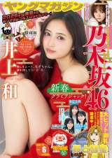 ���a���w�T�������O�}�K�W���x6���i�u�k�Ёj 