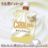 �u#�ϑz�p�b�P�[�W�v�ł́w�N�[���b�V�� �z�C�b�v�N���[���x 