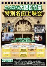 �u����Ȃ��㏼�|�� ���ʖ����f��v=�`���V�\�� 