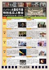 �u����Ȃ��㏼�|�� ���ʖ����f��v=�`���V���� 