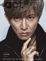 �ؑ���ƁA���m�N���̐��E�ς̒��ň��|�I���݊� ���S�Ɛ�̎B�艺�낵&�����O�C���^�r���[�� 