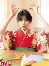 �T�؍�46�ܕS��䝉��A����Ȍ}�t�O���r�A��I �U�葳�p�Łw�T��SPA!�x���o�� 