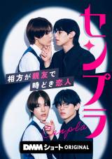 �ΐ�I�l�~���V��A���΂��|�l�gBL�h�ɒ��� �w�Z���v�� �������e�F�Ŏ��ǂ����l�x�c�^�V���[�g�h���}���y�R�����g����z 