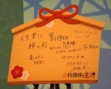 TX�h���}�w���ȑ{���̎�w�x�̋L�҉�ɓo�ꂵ���G�n 