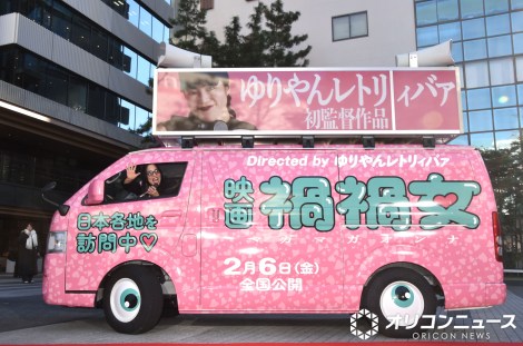 �f��w�ЉЏ��x�S���s�r�o�����̖͗l �iC�jORICON NewS inc. 