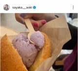 �؂��₩�u���ƗF�l�� �H�ׂ闷!�v(�ʐ^�̓C���X�^�O���� @sayaka___aoki ���) 