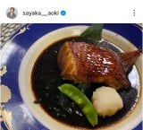 �؂��₩�u���ƗF�l�� �H�ׂ闷!�v(�ʐ^�̓C���X�^�O���� @sayaka___aoki ���) 