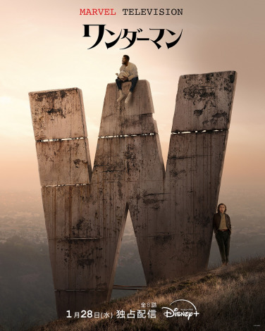 �}�[�x���E�X�^�W�I�ɂ��ŐV�h���}�V���[�Y�w�����_�[�}���x�f�B�Y�j�[�v���X�ɂ�1��28���Ɛ�z�M�iC�j2026 Marvel 