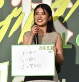 �f��w���������q�I�[���E�O���[���Y�r�x������I��f��ɎQ�������o���Ċ� (C)ORICON NewS inc. 