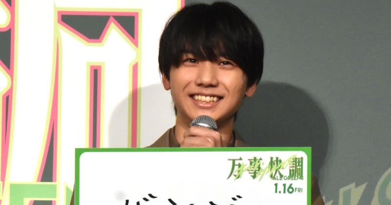 羽村仁成、今年の目標はバンジージャンプ