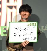 �f��w���������q�I�[���E�O���[���Y�r�x������I��f��ɎQ�������H���m�� (C)ORICON NewS inc. 