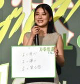 �f��w���������q�I�[���E�O���[���Y�r�x������I��f��ɎQ�������o���Ċ� (C)ORICON NewS inc. 