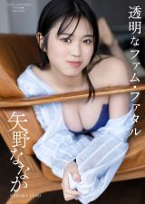 �f�W�^������ʐ^�W ���ȂȂ��ʐ^�W�w�����ȃt�@���E�t�@�^���x�\�� �B�e:�������m 