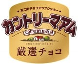 �J���g���[�}�A�����I�`���R 