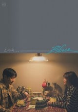 DxS(SEVENTEEN)1st�~�j�A���o���wSerenade�x�^�C�g���ȁuBlue�vMV(P)&(C) PLEDIS Entertainment 