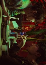 DxS(SEVENTEEN)1st�~�j�A���o���wSerenade�x�^�C�g���ȁuBlue�vMV(P)&(C) PLEDIS Entertainment 