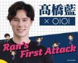 �������~OIOI �`Ran�es First Attack �` 
