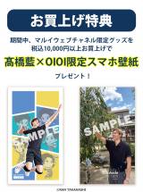 �}���C�̃l�b�g�ʔ̌��� �����グ���T 