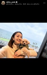 ��c����q�u�N���N�n�͉Ƒ��Ɨ��s�v(�ʐ^�̓C���X�^�O����@akiko_yada ���) 