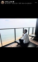 ��c����q�u�N���N�n�͉Ƒ��Ɨ��s�v(�ʐ^�̓C���X�^�O����@akiko_yada ���) 