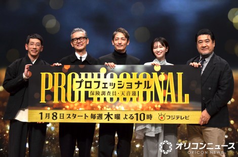 �ؗj����w�v���t�F�b�V���i���ی��������E�V���@�x���씭�\�C�x���g�ɏo�Ȃ����i������j��Ԍ��O�A�n���ĘY�A�ʖ؍G�A����ъG�A����L�� �iC�jORICON NewS inc. 