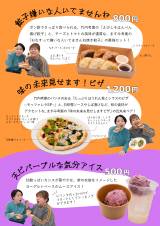 �V�˃s�A�j�X�g�l�Ċ��Ԍ���̃R���{���j���[ 