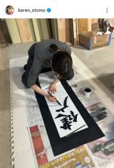 ��F�ԗ��u�N���N�n�v(�ʐ^�̓C���X�^�O���� @karen_otomo ���) 