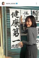 ��F�ԗ��A�������߂Łg�B�M�h�Ԃ���I�u�����߂������Y��v�u�����������ܒi�v 