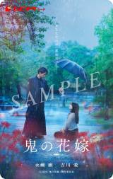 �f��w�S�̉ԉŁx���r�`�P(C)2026�u�S�̉ԉŁv����ψ��� 