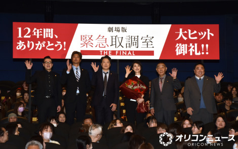 ����Łw�ً}�撲�� THE FINAL�x�労�Ӄc�A�[ in �����ɎQ�������i������j��؍_��A���������݂��A�c���N�i�A�V�C�S��A�ł�ł�A�˒n���� �iC�jORICON NewS inc. 