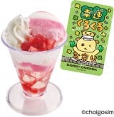 �`�F�S�V���R���{���肨���X�e�b�J�[�t�� 䕃��[�O���g���p�t�F 