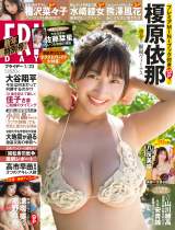 �wFRIDAY�x(�u�k��)2026�N1��23����(�B�e:Takeo Dec.) 